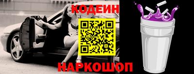 ALPHA PVP Абакан