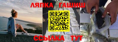 гидра Абинск