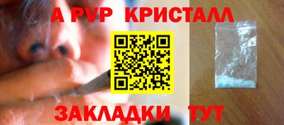 ешки Гагарин