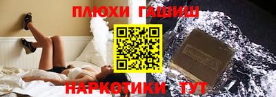 гидра Абинск