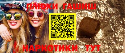 ALPHA PVP Абакан