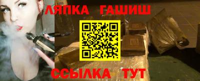 ешки Гагарин