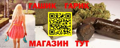 гидра Абинск