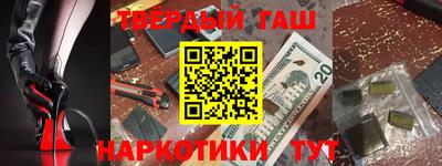 MDMA Premium VHQ Гатчина