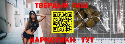 ALPHA PVP Абакан