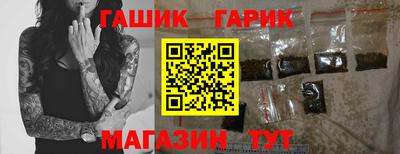 первитин Гай