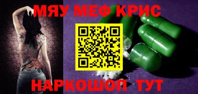 первитин Гай
