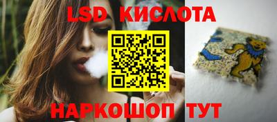 гидра Абинск