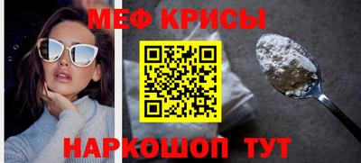 ALPHA PVP Абакан