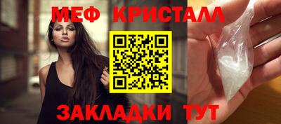 первитин Гай
