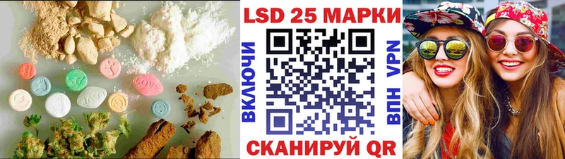закладка  Новосибирск  LSD-25 экстази ecstasy 