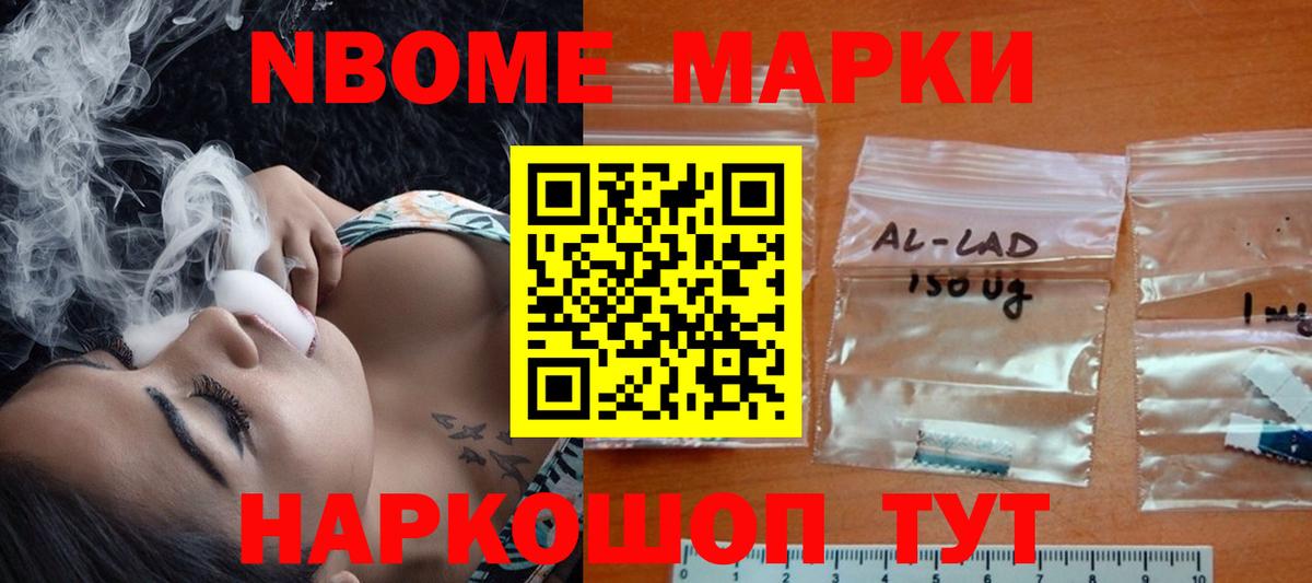 ЛСД экстази кислота Россия