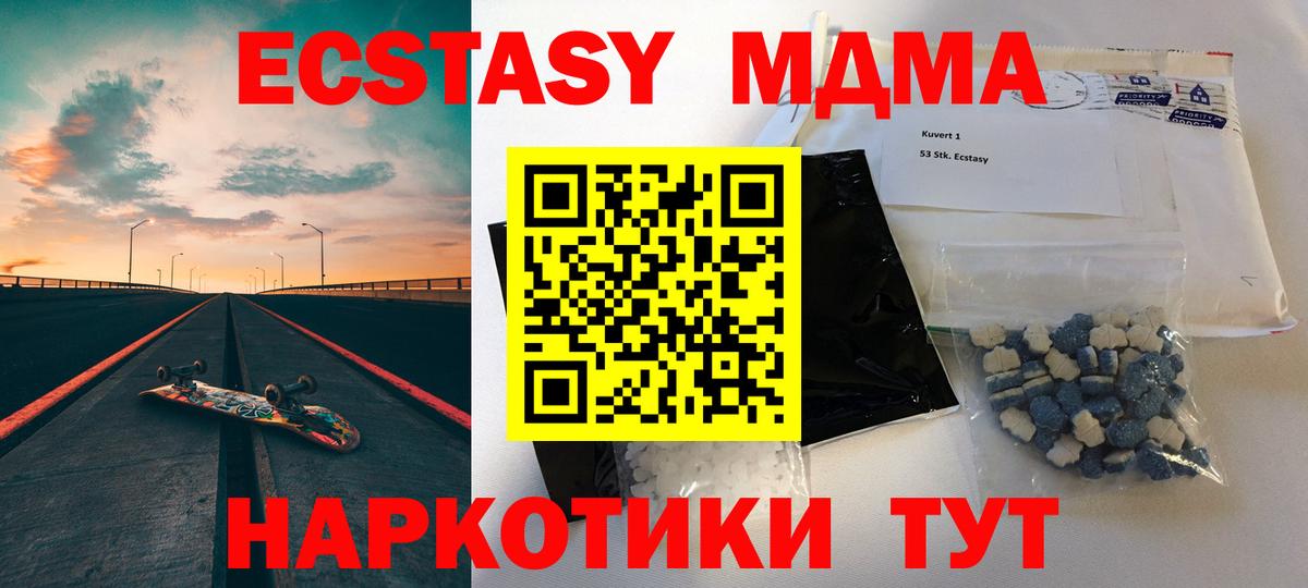 MDMA VHQ  MDMA VHQ  Вход с VPN  Россия 