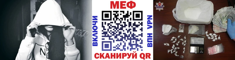 Меф мяу мяу  Новосибирск 