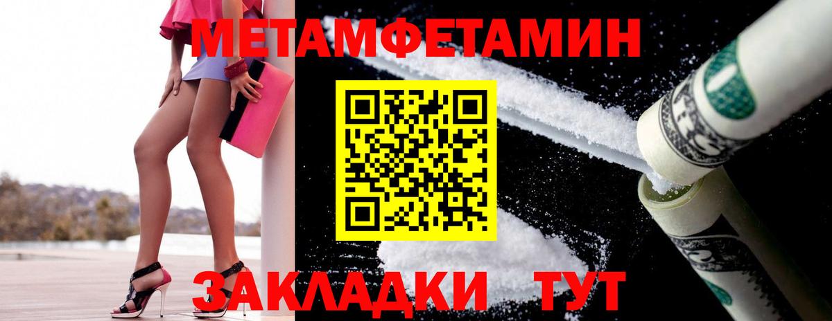Россия  Метамфетамин Декстрометамфетамин 99.9%  Вход с VPN 