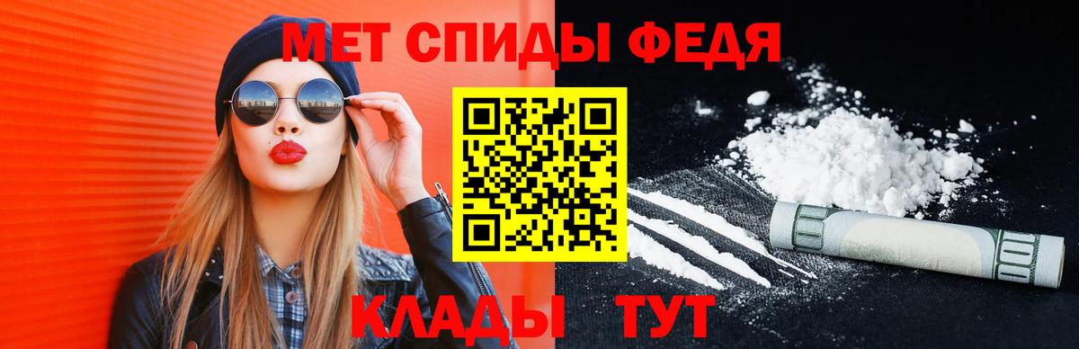 Россия  Метамфетамин Декстрометамфетамин 99.9%  МЕТ  Вход с VPN 