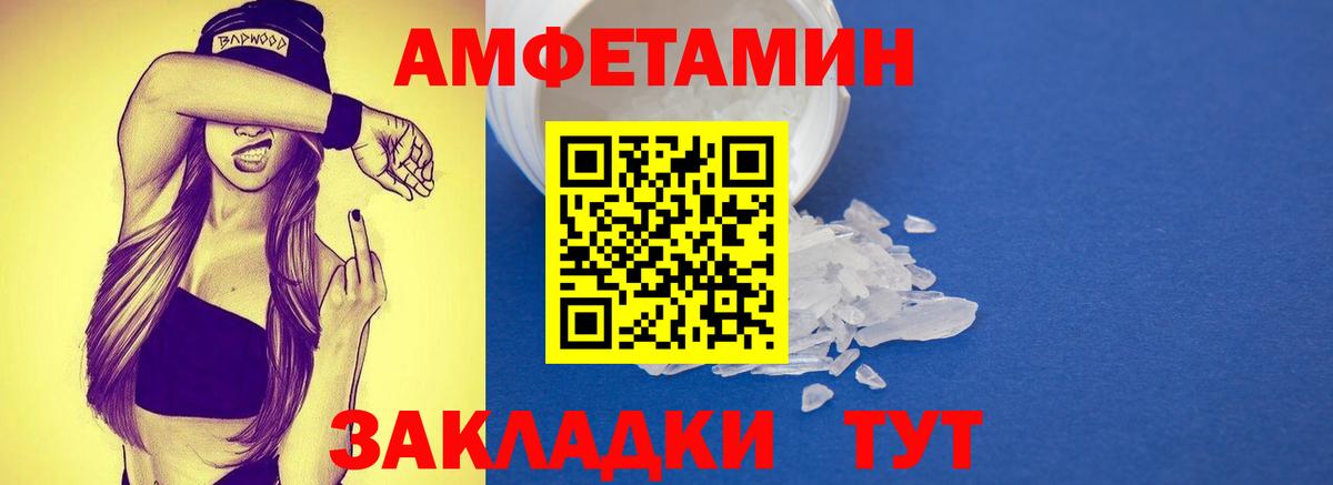 Метамфетамин винт Россия