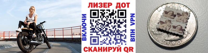 blacksprut рабочий сайт наркотики Новосибирск Марки NBOMe 1500мкг
