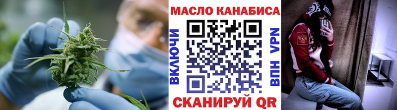 даркнет сайт  Новосибирск  ОМГ ОМГ маркетплейс  ТГК вейп с тгк 