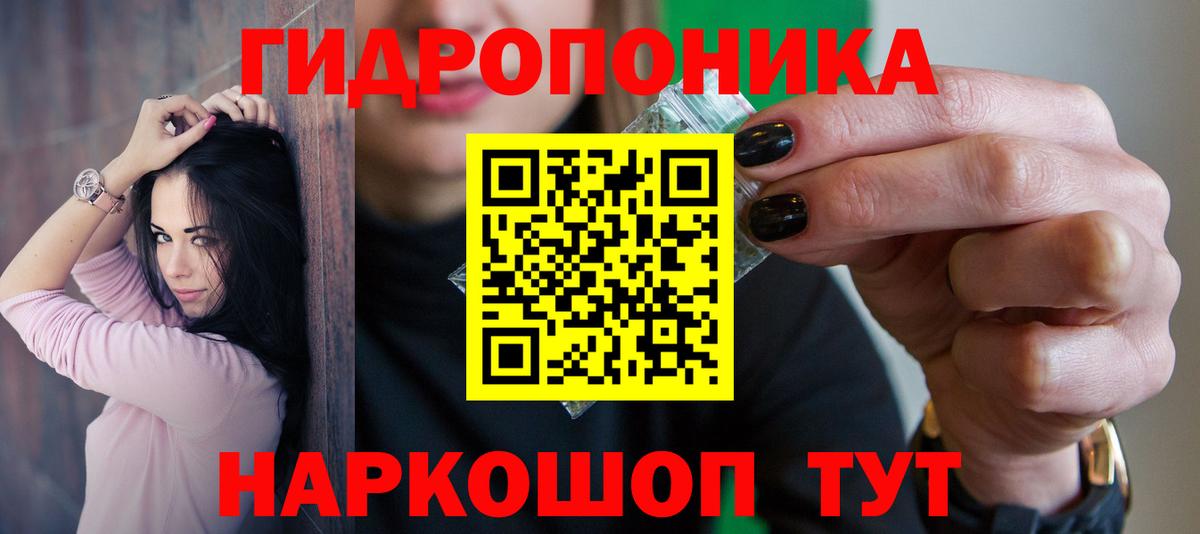 Каннабис тримм Россия